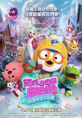 国产成人va亚洲电影